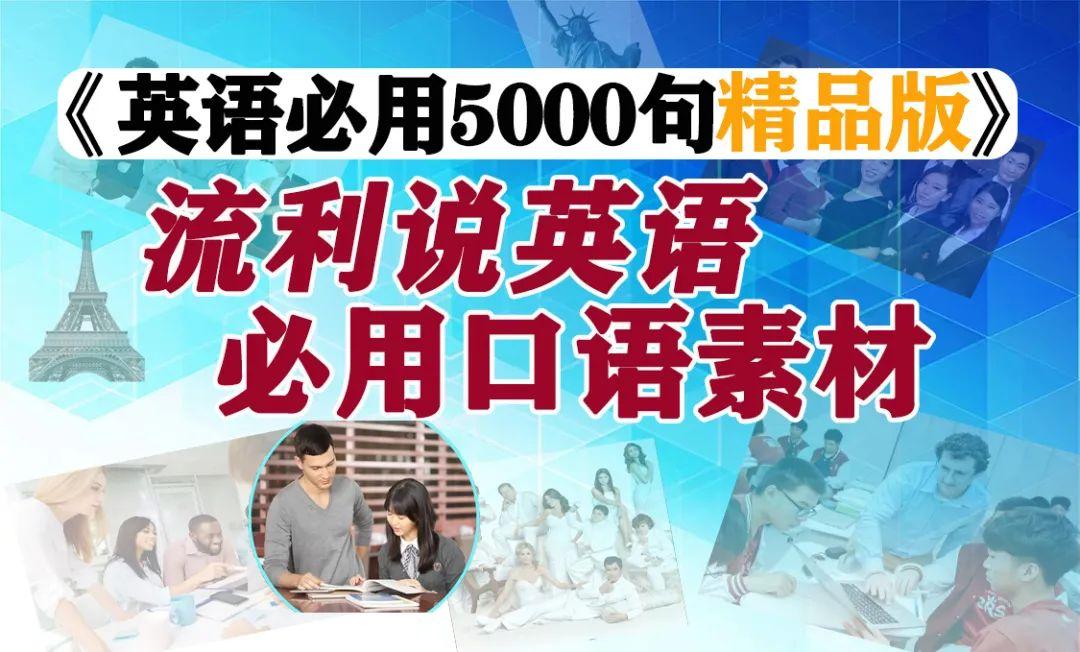 提升英语口语表达能力的六个实用技巧 (提升英语口语的方法和途径)
