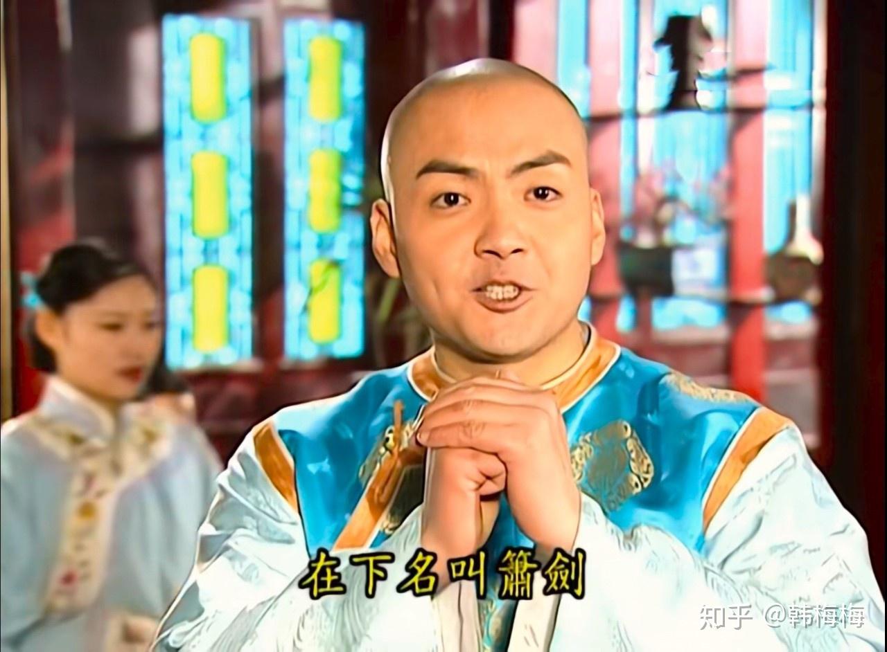 箫剑为什么特别有魅力