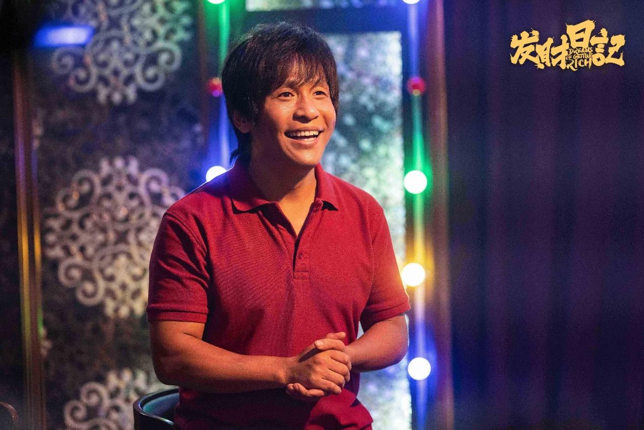 如何评价宋小宝导演的第一部作品发财日记