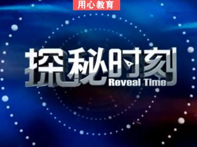 用心教育揭秘时刻考研人不得不知的残酷真相