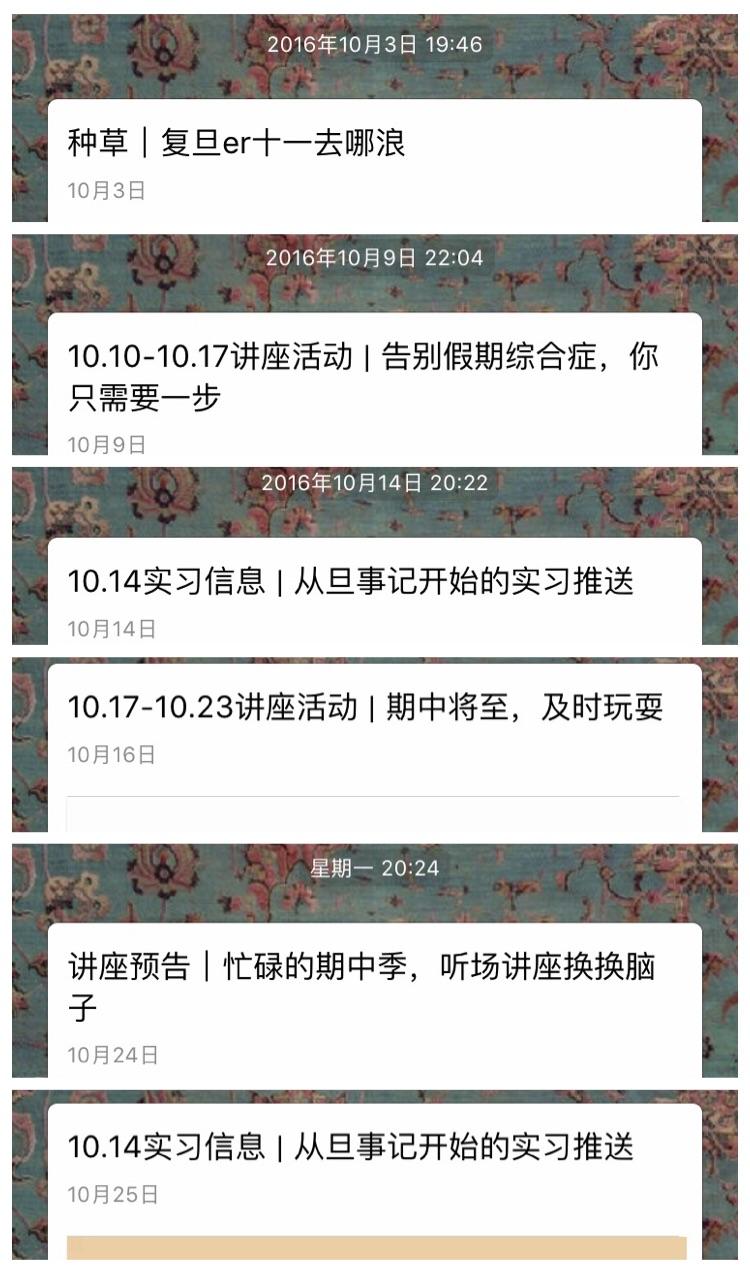 如何评价微信朋友圈文章「我上了985,211,才发