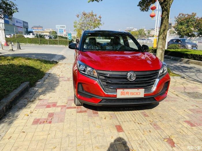 东风小康公司在10月29日新推出一款小型suv汽车,取名叫风光500,这款车
