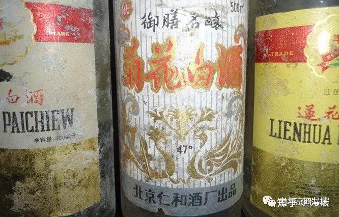 几乎绝迹的老北京名酒——莲花白,您喝过吗?