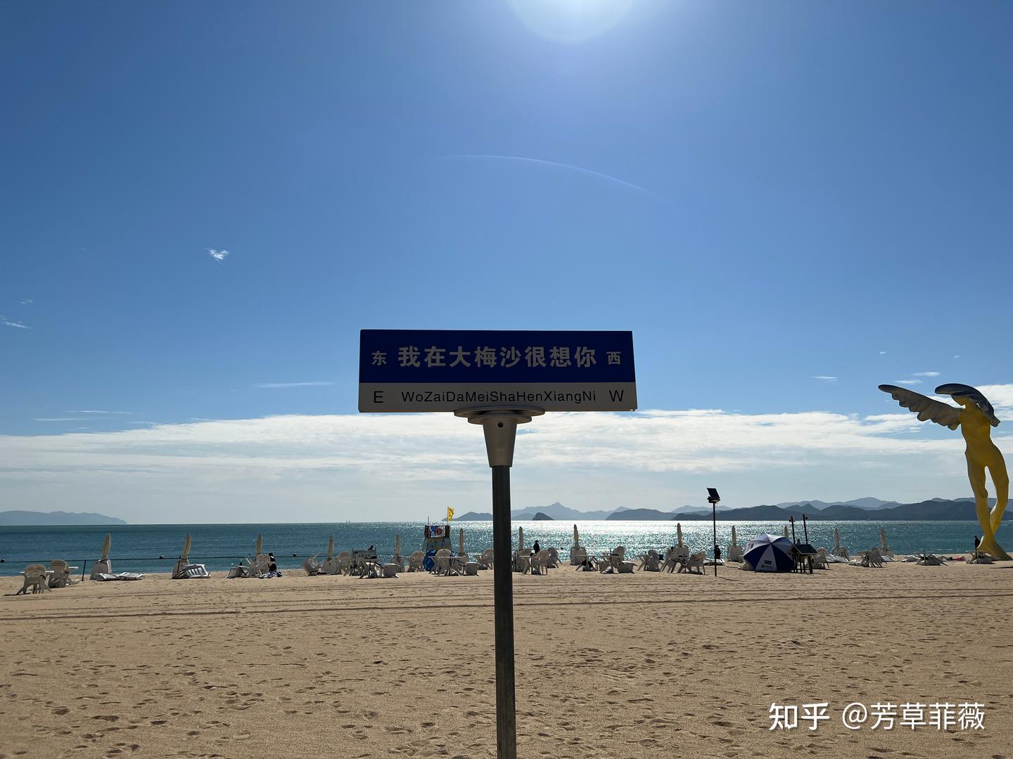 2025周末深圳好去处,深圳绿道徒步(持续更新中~) - 知乎
