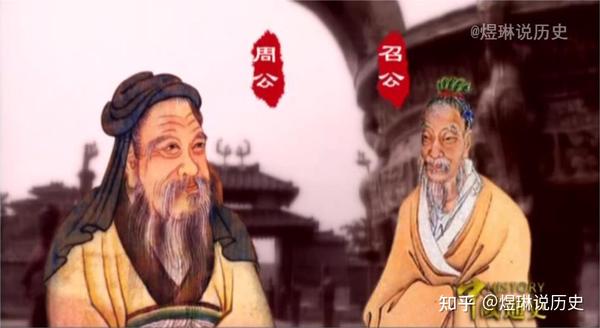【煜琳说历史】007 封邦建国——西周王朝的鼎盛时代 - 知乎