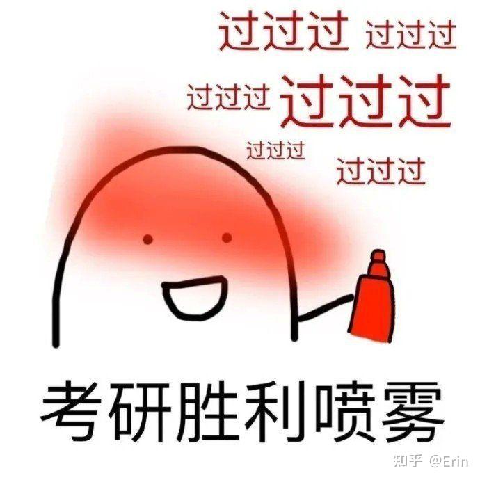 研究生复试应该怎么做简历什么样的简历导师最喜欢