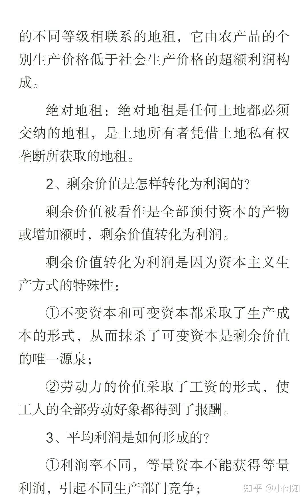 v2-1cc6e411270614c2fbb15210cb434a6f_r.jpg