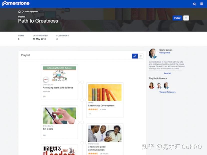 Cornerstone OnDemand——人才管理与发展平台 - 知乎