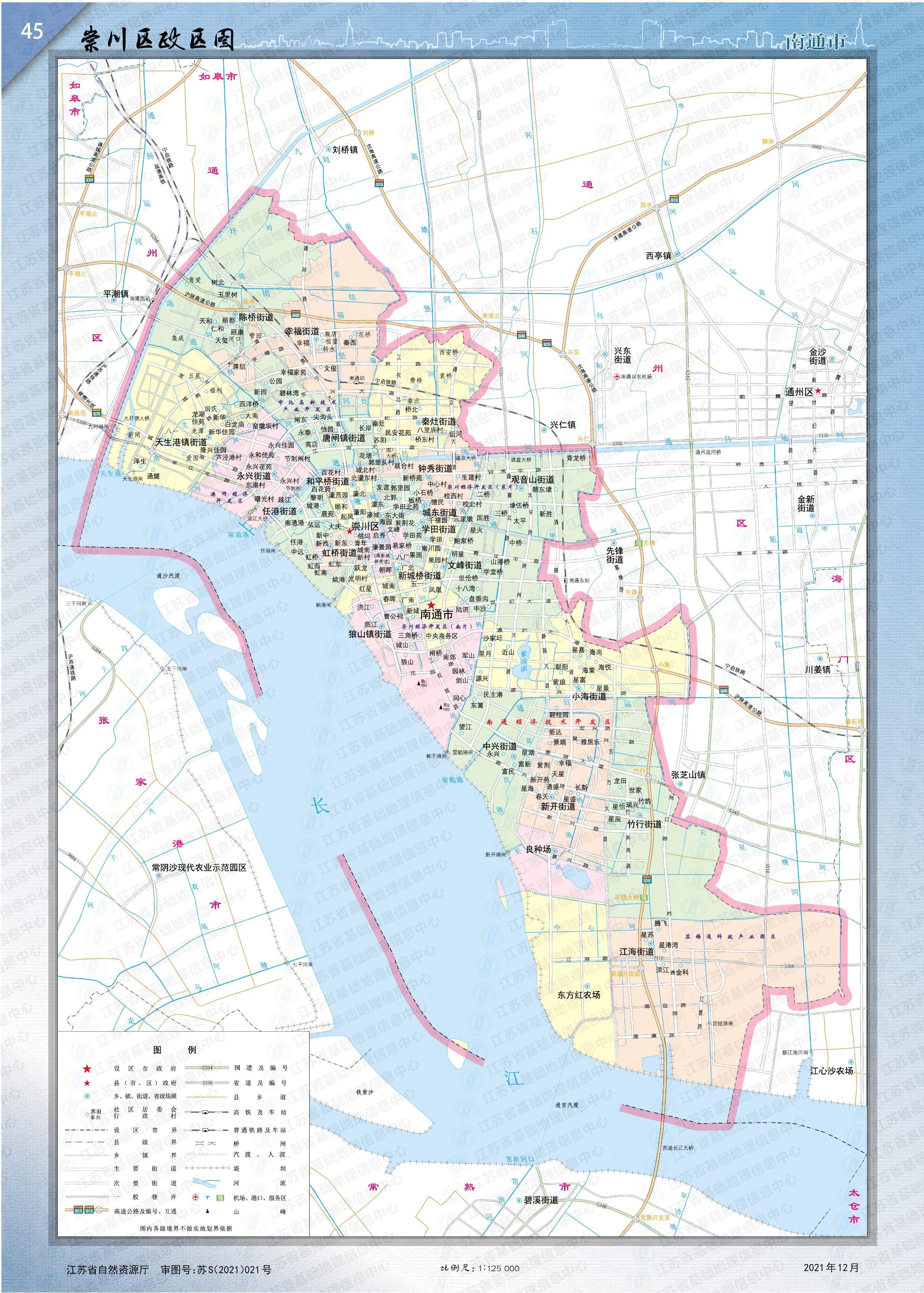你家和单位在哪个街道?来看看最新版南通分街道高清地图