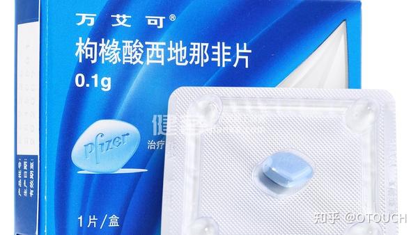 伟哥是一种什么药?男人可以吃吗? - 知乎