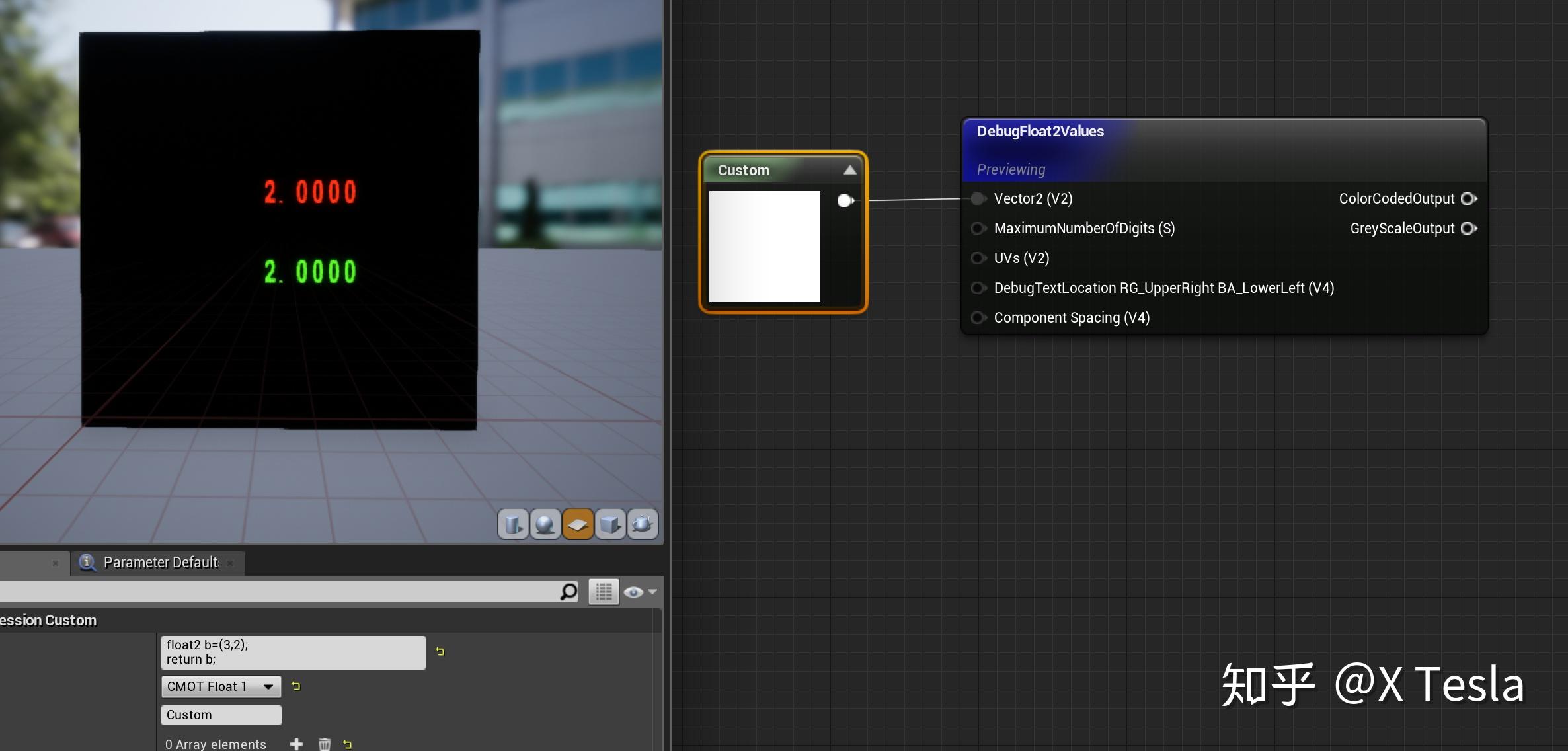  ue4 hlsl 