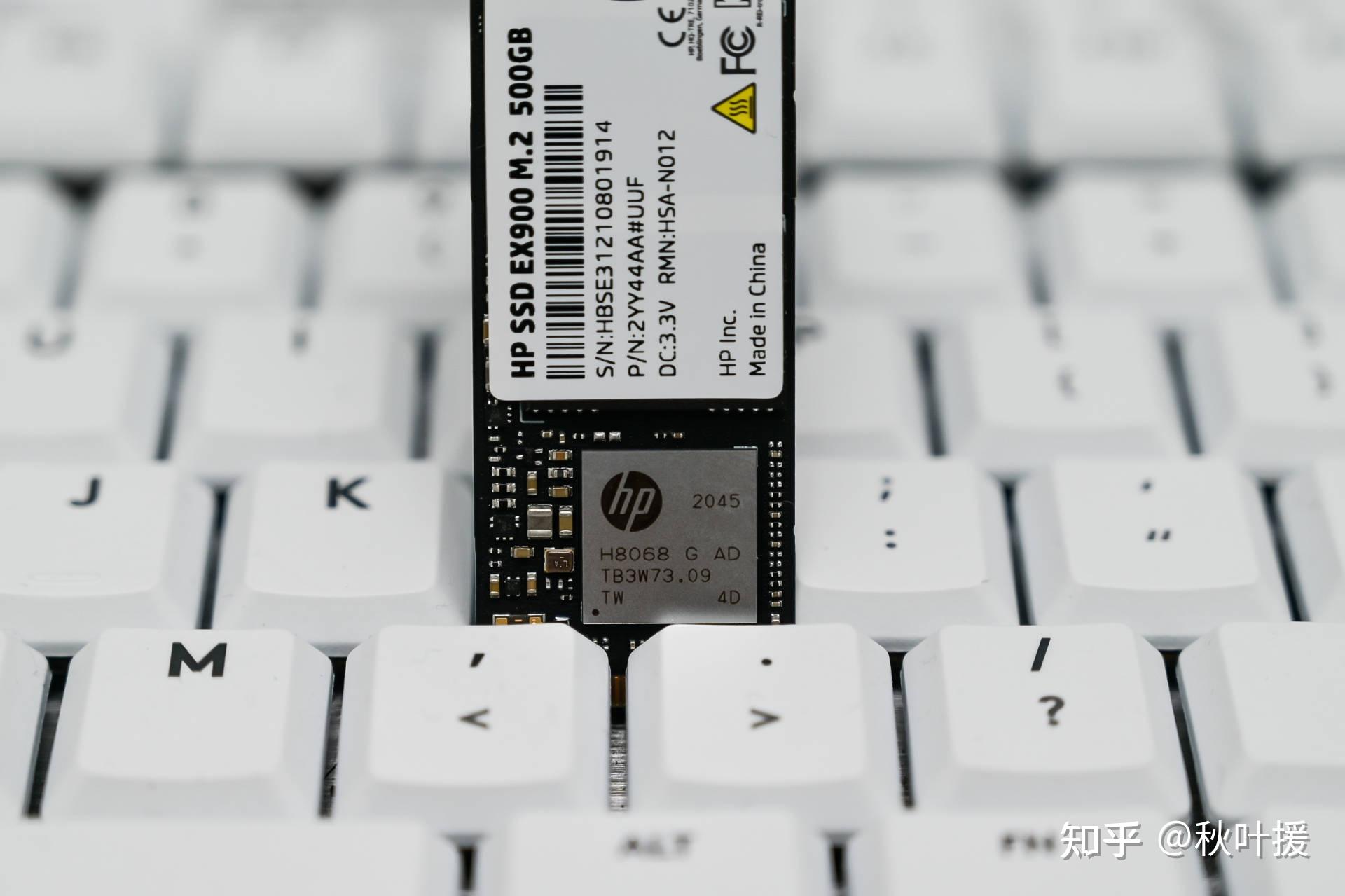 入门级固态怎么选物美价廉有质保惠普ex900才是最优解