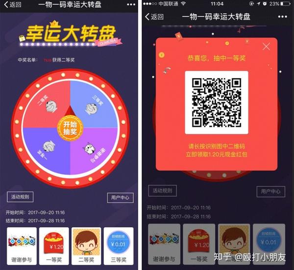 乐乐微信红包外挂_微信红包作弊辅助挂_微信红包挂软件下载
