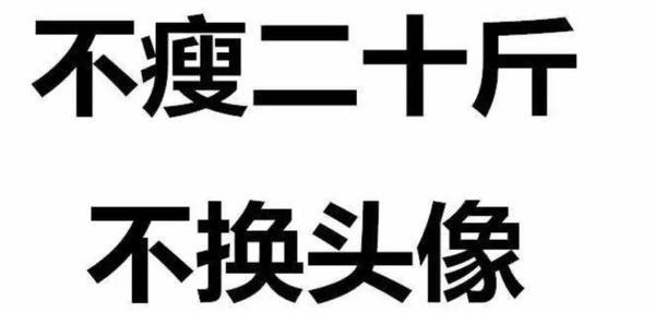 我不是药神中为演戏暴瘦20斤的王传君教会我的