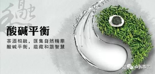 “以茶入酒,是茶,也是酒” | 茶酒 - 知乎