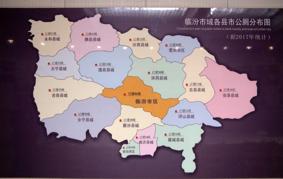 " 侯映延用不容置疑的口气对记者说,"他是临汾市民的大恩人,公厕建设