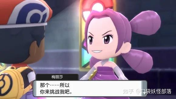 宝可梦晶灿钻石发售日期(《宝可梦晶灿钻石明亮珍珠》一周目图文攻略)  第189张