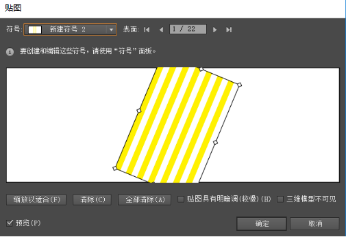 独家教程 | 平面设计福音,康石石教你AI绘制3