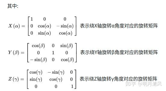 运动学建模 - 知乎