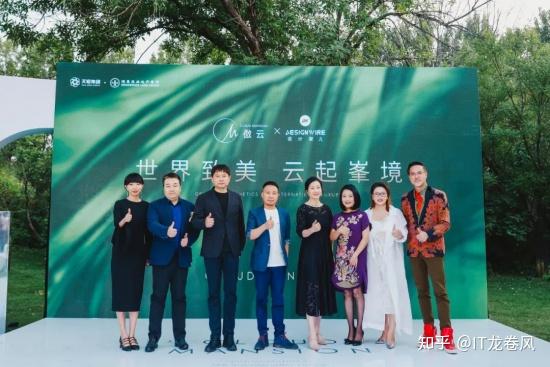 设计腕儿:2022艺术美学论坛|傲云×设计腕儿 - 知乎