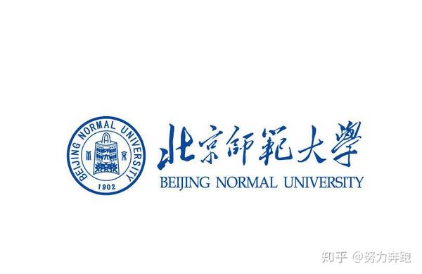 2021年师范类各大学分数线_师范类大学分数线排名全国_全国师范类大学分数线