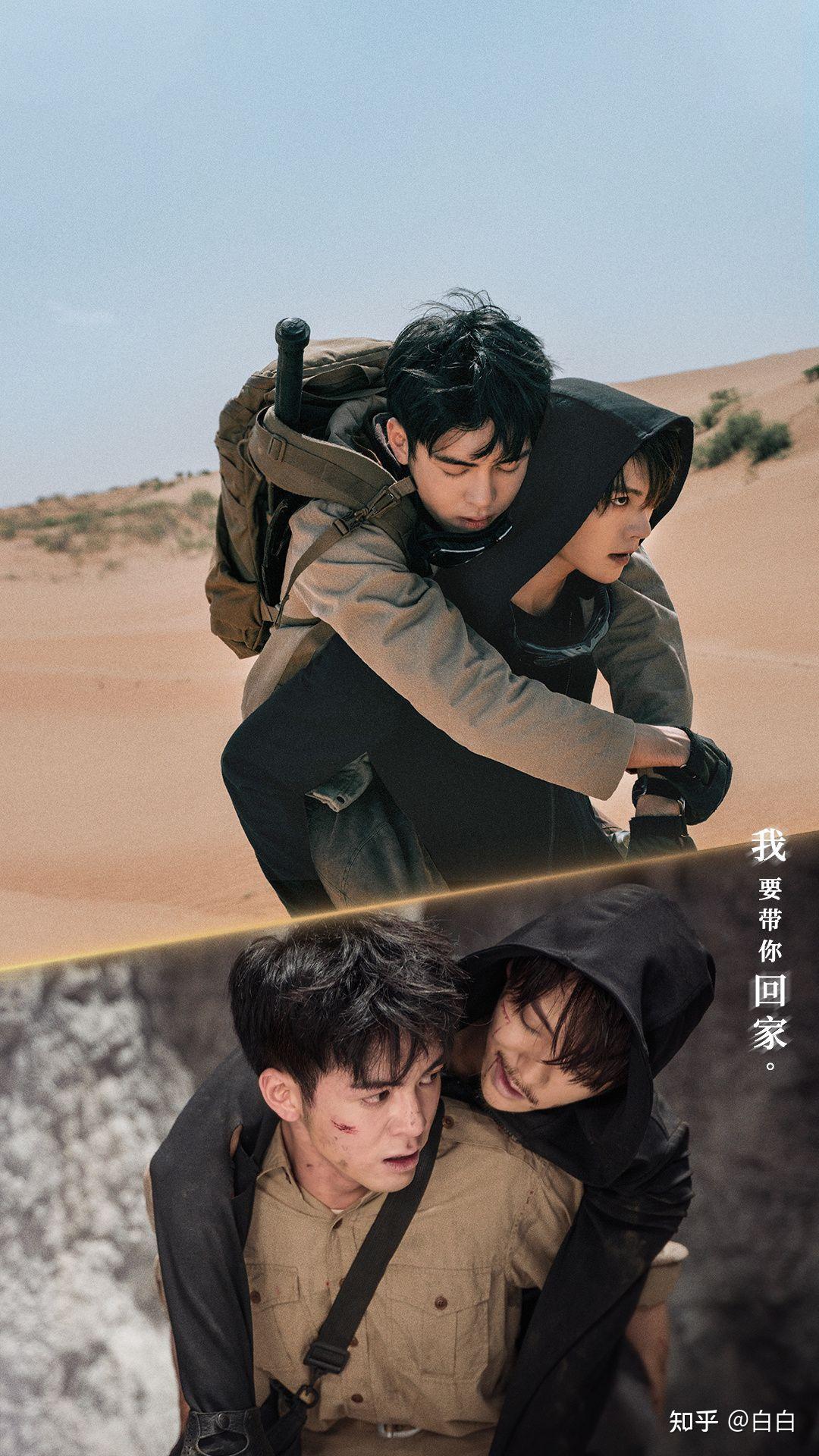 下面小编整理出盗墓笔记的电视剧顺序,有想看的书迷们可以追