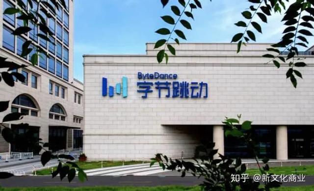 字节跳动18亿领投泰洋川禾意在明星经纪还是papi酱的mcn