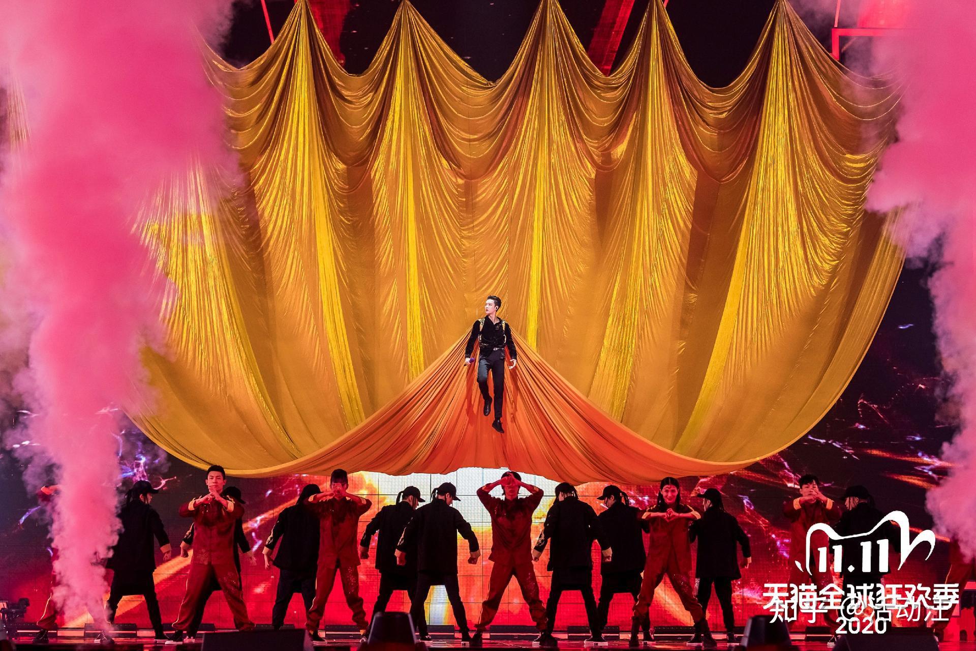 2020天猫双十一狂欢夜