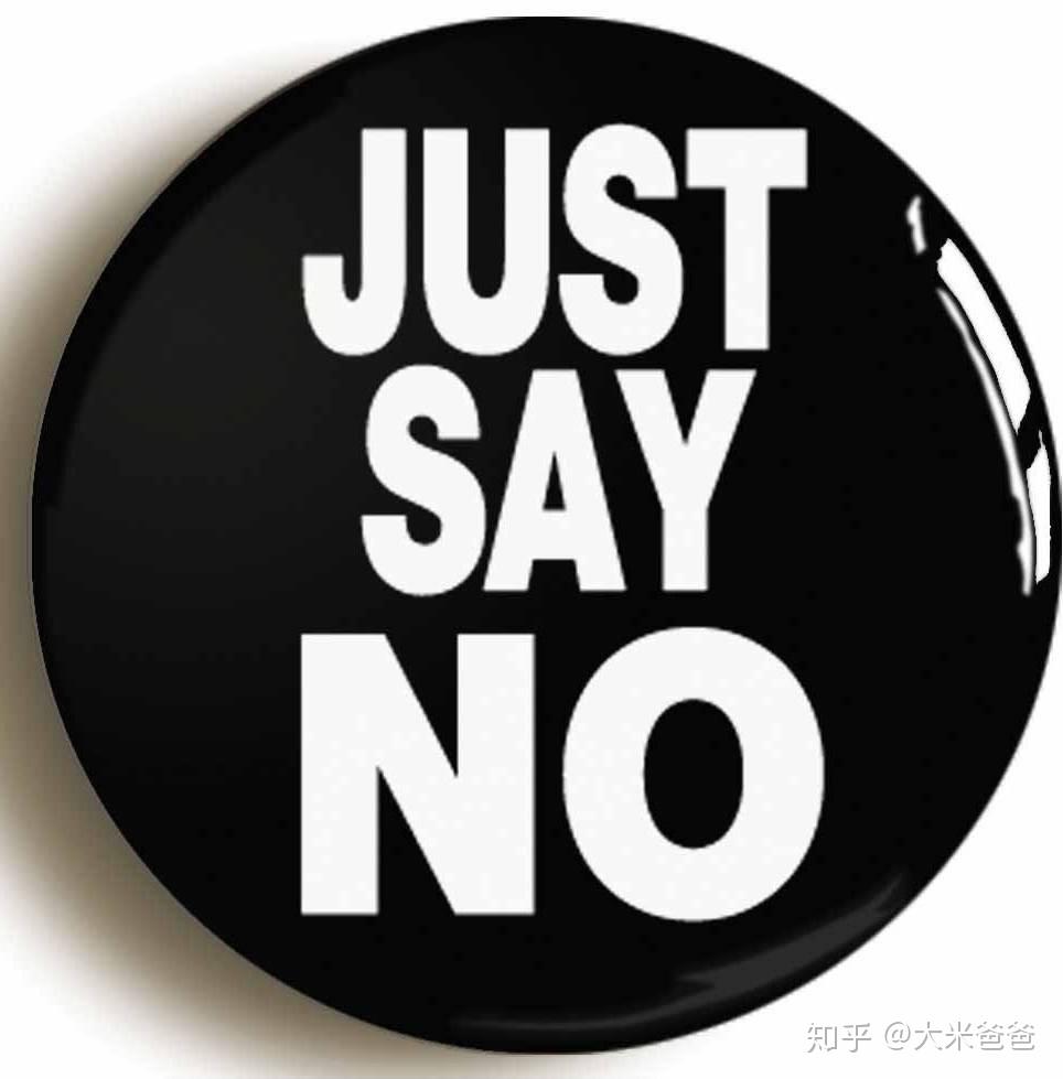 父子沟通(10):say no后谈一谈 - 知乎