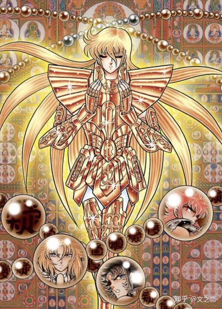 圣斗士星矢黄金十二宫图鉴六