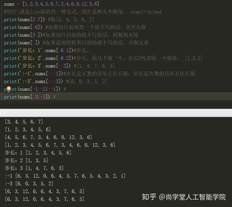 在Python 中 List 操作 9种例子详细了解 - 知乎