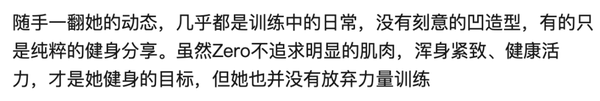 中韩混血健身女神，摘下口罩后果然令人惊艳，网友：这身材我爱了 Facebook-第8张