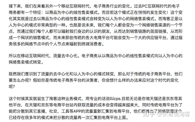 淘宝代金券是什么原理_代金券模板