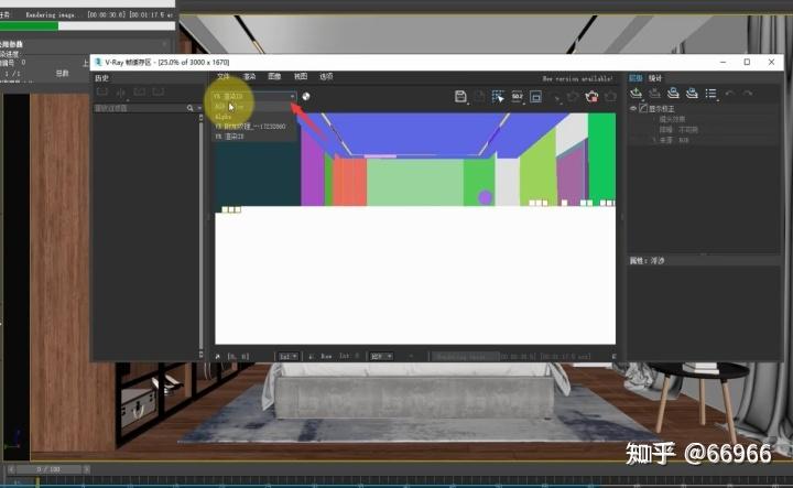3dmax通道怎么渲染材质通道和ao通道有什么用呢