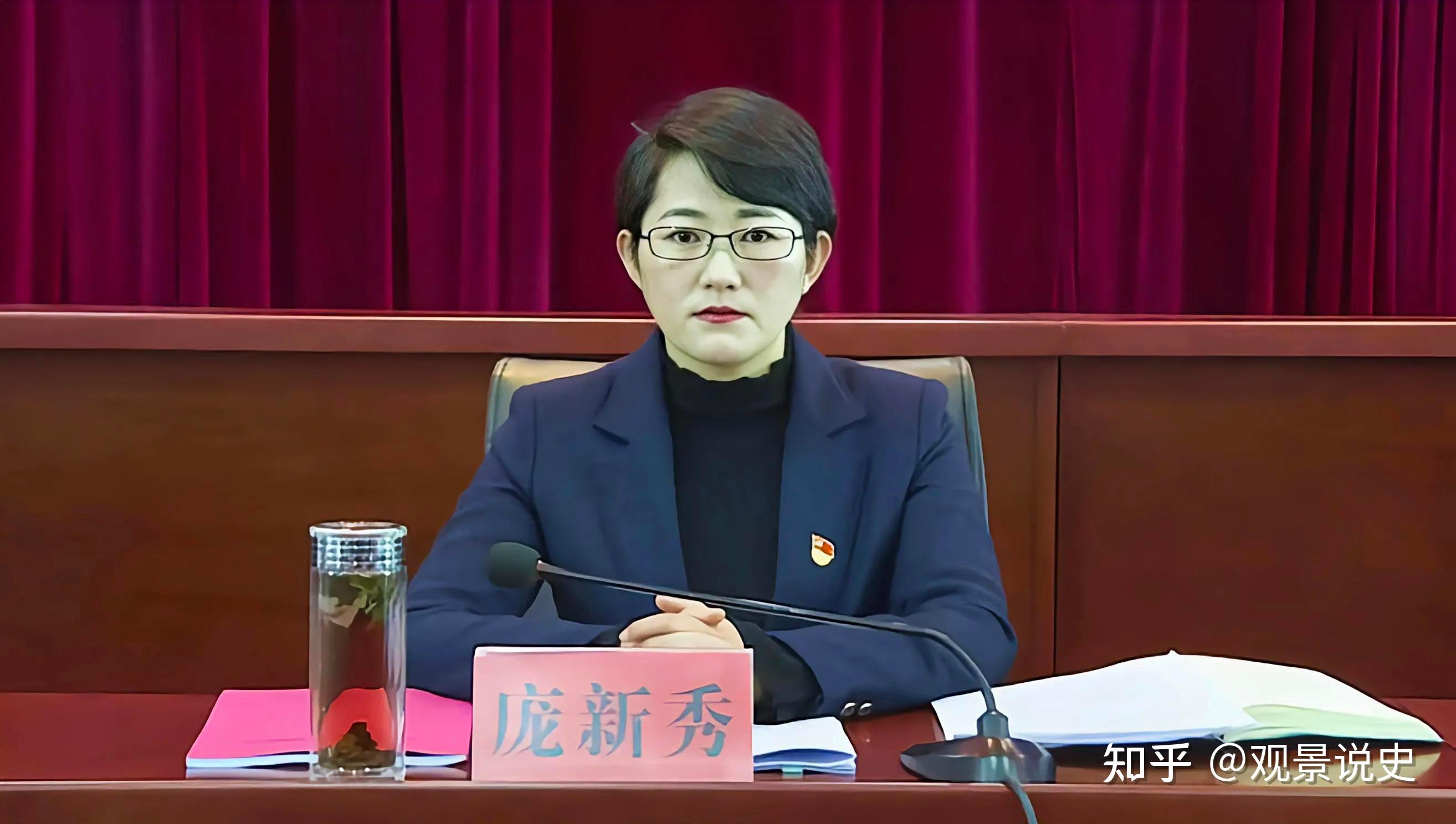 "美女贪官"庞新秀:六毒俱全,插手3亿扶贫款,却公开大谈反腐 - 知乎