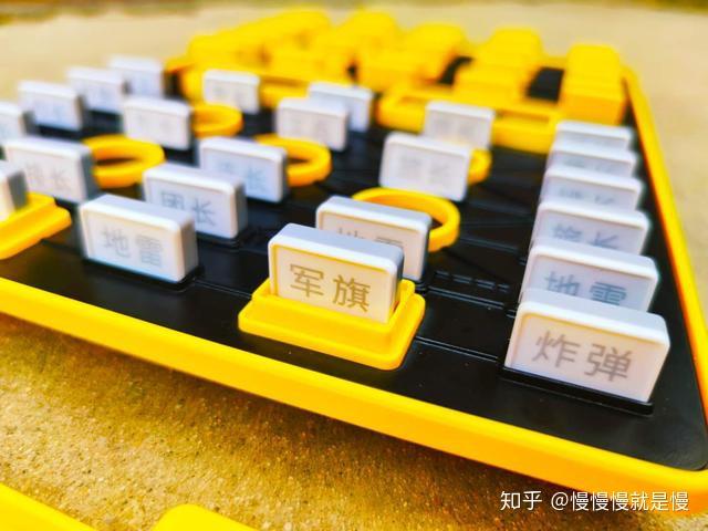 军师旅团营连排立体棋盘智能裁判