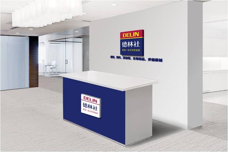 德林社打造经商共同体共谋上市