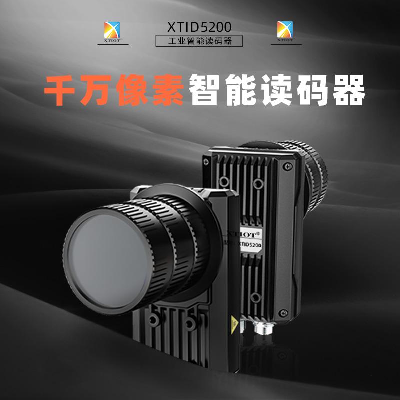 工业视觉相机的组成 - 知乎