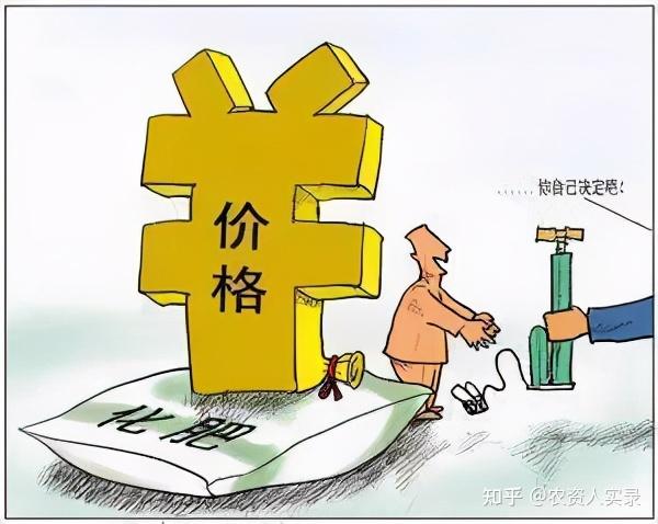 要涨价了,农民要习惯农资商这样喊,农资便宜时从来没人告诉你