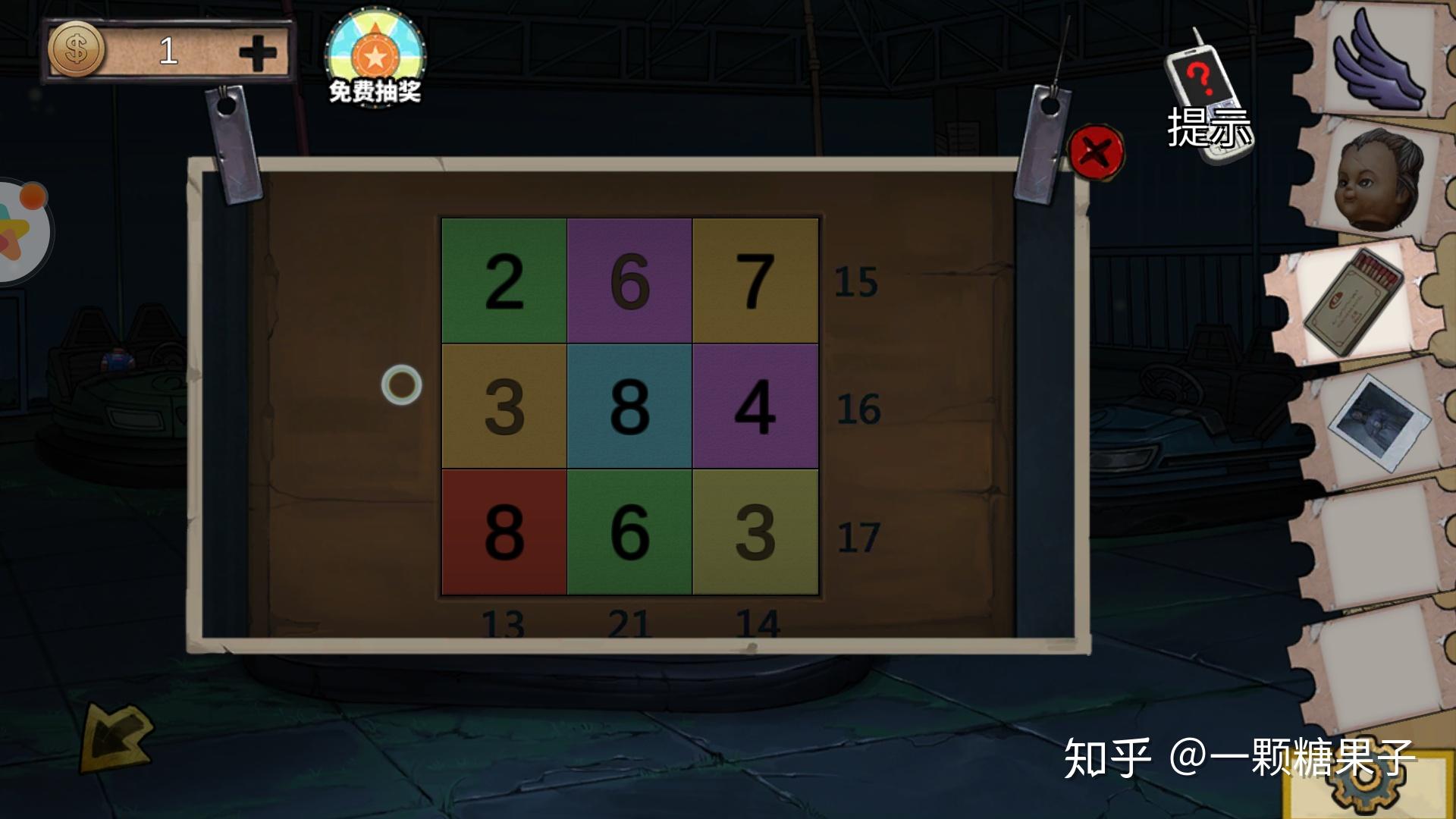 《密室逃脱绝境系列2海盗船》游戏攻略 迷失游乐园  第11张