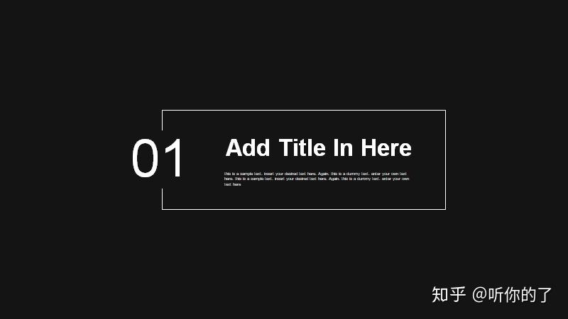 性冷淡风ppt,美得像杂志封面!