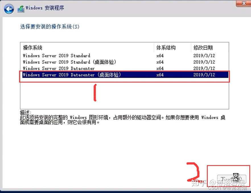 Windows server 2019 