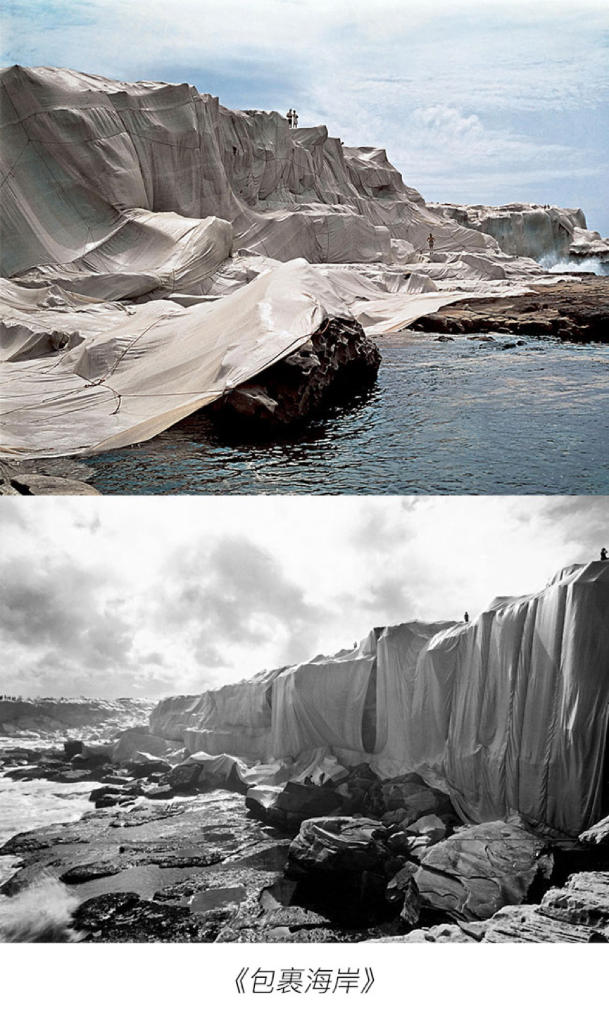 克里斯多之前的"包裹艺术"都局限于室内空间,有了珍妮克劳德的加入