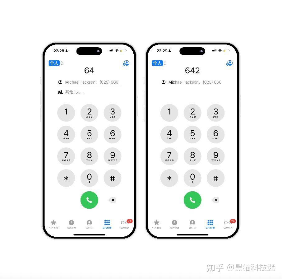 为什么说 iOS 18 的 T9 拨号就是“鸡肋”？ - 知乎