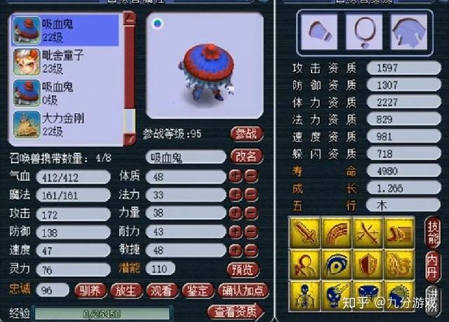 问一下这个老端游的名字