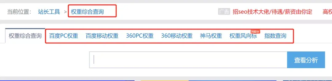 简书的百度权重=简书的百度权重是什么