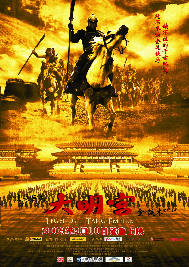 6部高分中国历史记录片推荐