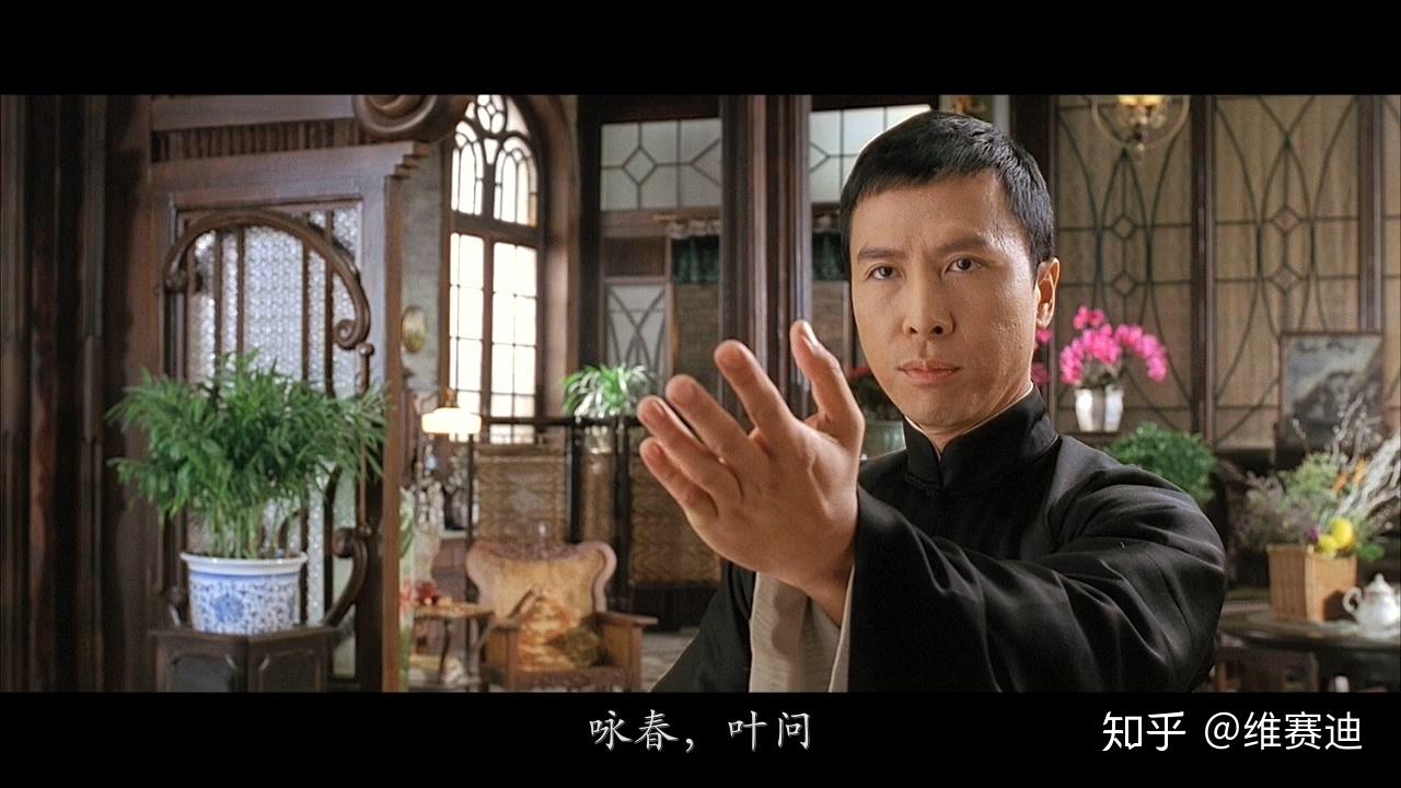 《叶问》系列对决评析（1）：北腿不敌南拳，咏春也能狠辣 - 知乎