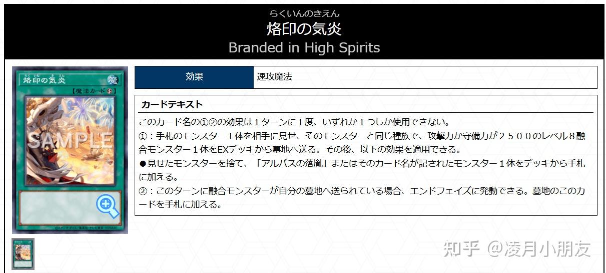 【YGO】OCG卡片效果文字框架介绍 - 知乎