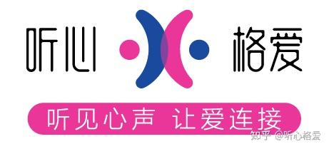 听心格爱的命名与体系解释 - 知乎